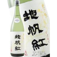 バレンタイン 2026 ギフト　東洋美人 地帆紅   じぱんぐ  生酒 1.8L   山口県 澄川酒造 要冷蔵 日本酒 | 酒の番人 ヤマカワ Yahoo!店