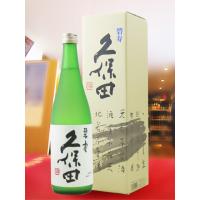 お歳暮 2025 ギフト　久保田 碧寿 純米大吟醸 720ml  正規特約店    新潟県 朝日酒造 日本酒 | 酒の番人 ヤマカワ Yahoo!店