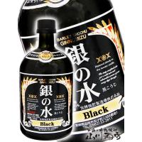 母の日 2024 ギフト　麦焼酎 銀の水 BLACK 25° 720ml / 宮崎県 佐藤焼酎製造場 | 酒の番人 ヤマカワ Yahoo!店