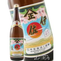 父の日 2026 ギフト　芋焼酎 伊佐美 25° 1.8L   鹿児島県 甲斐商店 | 酒の番人 ヤマカワ Yahoo!店