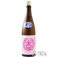 父の日 2024 ギフト 結 ( ゆい )  純米吟醸 雄町 三千櫻酒造バージョン 720ml / 茨城県 結城酒造 日本酒 要冷蔵 | 酒の番人 ヤマカワ Yahoo!店