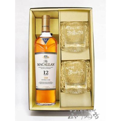 マッカラン12 グラスセットのおすすめ人気商品一覧 通販 - Yahoo