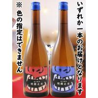 父の日 お中元 2026 ギフト 明鏡止水 純米 ONI-KARA 720ml   長野県 大澤酒造 日本酒 | 酒の番人 ヤマカワ Yahoo!店