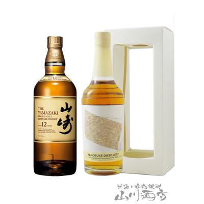山崎12年 セットのおすすめ人気商品一覧 通販 - Yahoo!ショッピング