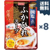 ホテイフーズ ふかひれスープ 濃縮タイプ 8袋 スープの素 | ヤマサキオンラインストア