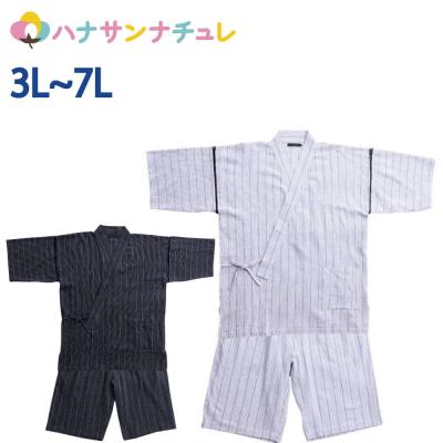 マタノアツコパジャマ（サイズ（S/M/L）：4L～）のおすすめ人気商品