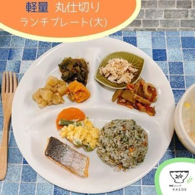 美濃焼うすかるの商品一覧 通販 - Yahoo!ショッピング 美濃焼うすかるの商品一覧 通販 - Yahoo!ショッピング