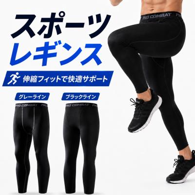 ランニングスパッツの商品一覧 通販 - Yahoo!ショッピング