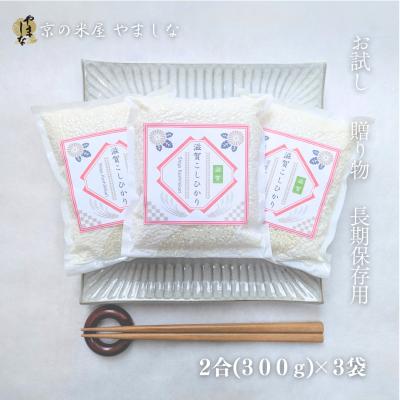 近江米コシヒカリ 30Kgの商品一覧 通販 - Yahoo!ショッピング