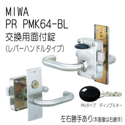 MIWA 75pm 交換の商品一覧 通販 - Yahoo!ショッピング MIWA 75pm 交換の商品一覧 通販 - Yahoo!ショッピング