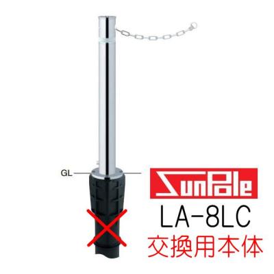 SUNBARICAR サンポール 駐車ポール クサリ2m内蔵 3本セット サンポール