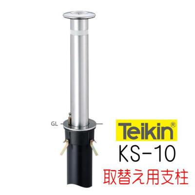 新品　帝金　鎖　11m 山下金物オンラインショップ - 帝金バリカー｜Yahoo!ショッピング