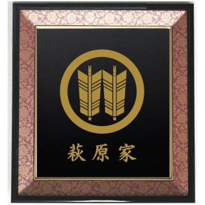 丸型額縁（色紙入り） 楽天市場】色紙 丸 額縁の通販