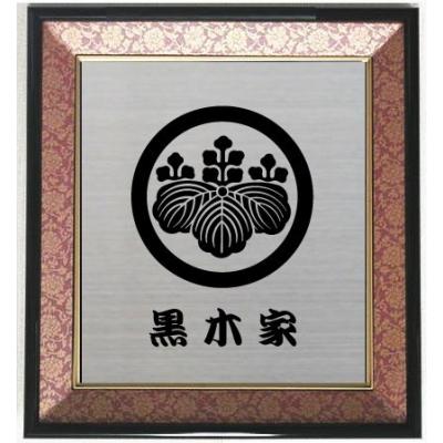 丸に五三の桐の商品一覧 通販 - Yahoo!ショッピング