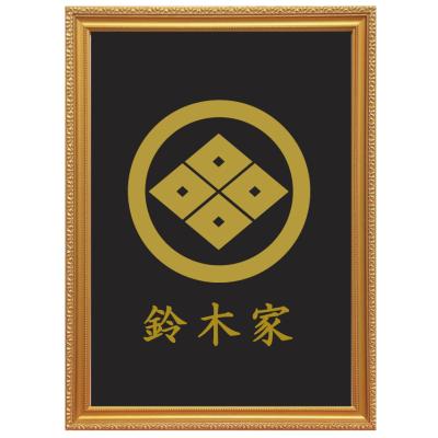 家紋 丸 菱のおすすめ人気商品一覧 通販 - Yahoo!ショッピング