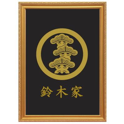 家紋三階松の商品一覧 通販 - Yahoo!ショッピング