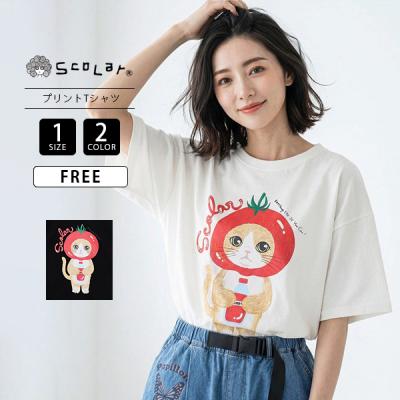 【scolar】スカラーちゃん×ネコレーシング風BZ scolar】スカラーちゃん×ネコレーシング風BZ - メルカリ