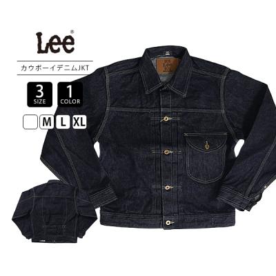 cowboy jacket（Lee）（性別：メンズ）のおすすめ人気商品一覧 通販