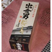 出世男 酒ケーキ プレゼント 焼菓子 パウンドケーキ ギフト 奈良県 日本酒 土産 河合酒造 