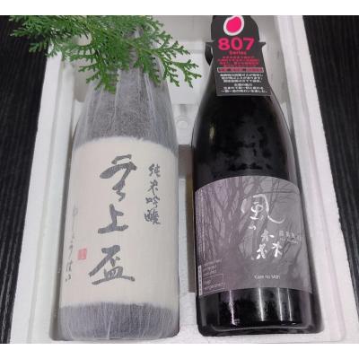 風の森　飲み比べセット　2本セット 風の森 秋津穂 飲みくらべセット ＜720ml×2本＞