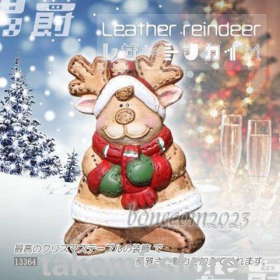 サンタクロース 陶器製の商品一覧 通販 - Yahoo!ショッピング サンタクロース 陶器製の商品一覧 通販 - Yahoo!ショッピング