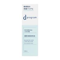 【資生堂認定オンラインショップ】ｄプログラムバランス＆アクネケア　エマルジョン　ＥＸ【送料無料】 | ヤマト広場