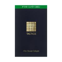 【資生堂認定オンラインショップ】タクティクス アフターシャワーコロン 【送料無料】＜北海道・沖縄は別途送料＞ | ヤマト広場