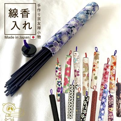 線香入れ 筒（キッチン、日用品、文具）の商品一覧 通販 - Yahoo