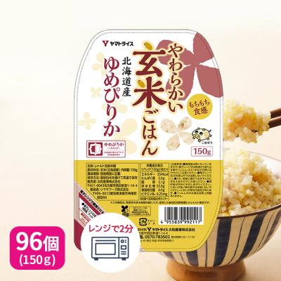 ヤマトライス Yahoo!ショッピング店 - 白米と同じように炊ける