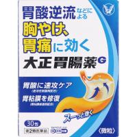 【第2類医薬品】  大正胃腸薬G　30包【送料無料】 | ヤマトショッピングストア