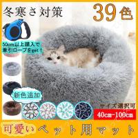 猫用ベッド クッション ハウス ランキングtop100 人気売れ筋ランキング Yahoo ショッピング
