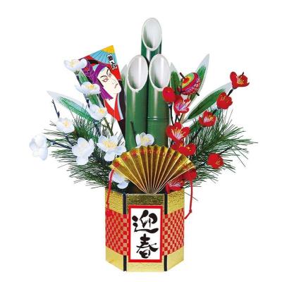 門松 セット（DIY、工具）のおすすめ人気商品一覧 通販 - Yahoo