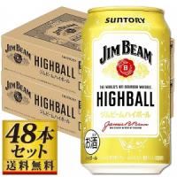 【送料無料】ジムビーム ハイボール 350ml×48缶セット 5度【カタログ掲載品】【他商品同時購入不可】【代金引換決済不可】 | 酒のやまやYahoo!ショッピング店