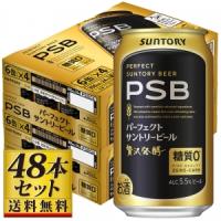 【送料込み】パーフェクトサントリービール 350ml×48缶【5,000円以上送料無料】 | 酒のやまやYahoo!ショッピング店