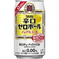 タカラ 辛口ゼロボール 350ml 24本入り【5,000円以上送料無料】【ケース品】 | 酒のやまやYahoo!ショッピング店