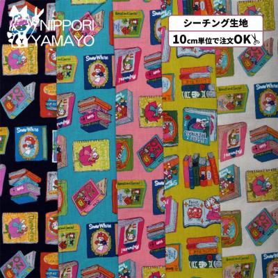 猫柄 生地 シーチング 〜夢見るニャンコ物語シリーズ〜シーチング