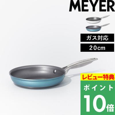 マイヤー フライパン（色：ブルー系）のおすすめ人気商品一覧 通販