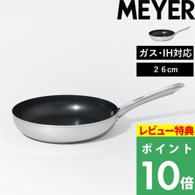 マイヤーフライパン26cmの商品一覧 通販 - Yahoo!ショッピング マイヤーフライパン26cmの商品一覧 通販 - Yahoo!ショッピング
