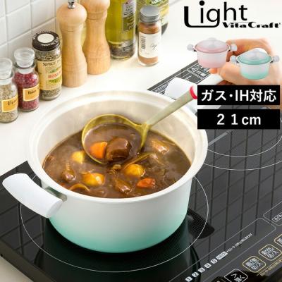 キャセロール（Vita Craft）の商品一覧 通販 - Yahoo!ショッピング