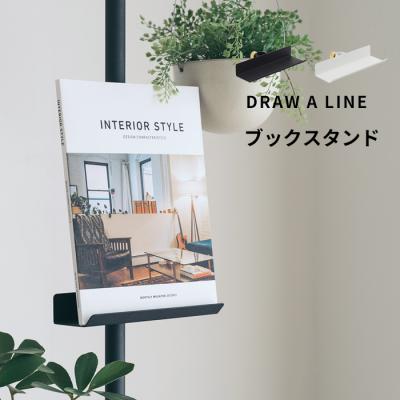 くらしのもり Yahoo!ショッピング店 - DRAW A LINE／ドローアライン
