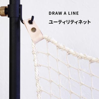 くらしのもり Yahoo!ショッピング店 - DRAW A LINE／ドローアライン