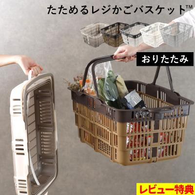 小物入れ(かご、バスケット)|整理用品、小物入れ|インテリア 小物入れ(かご、バスケット)|整理用品、小物入れ|インテリア