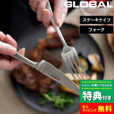 ローストビーフ用ナイフ（GLOBAL）の商品一覧 通販 - Yahoo!ショッピング