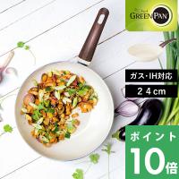 GREEN PAN グリーンパン ウッドビー フライパン 24cm 安全 フッ素樹脂不使用 焦げ付かない オーブン対応 IH ガス 対応 ブルー おしゃれ | くらしのもり Yahoo!ショッピング店