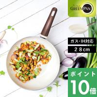 GREEN PAN グリーンパン ウッドビー フライパン 28cm 安全 フッ素樹脂不使用 焦げ付かない オーブン対応 IH ガス 対応 ブルー おしゃれ | くらしのもり Yahoo!ショッピング店