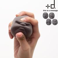 +d カオマル ブラウン h concept 顔 ボール 置物 オブジェ おもちゃ ストレス解消 オフィス D-840 プラスディー アッシュコンセプト 【ギフト/プレゼントに】 | くらしのもり Yahoo!ショッピング店