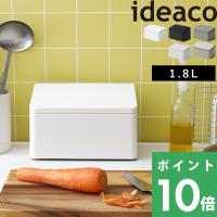 ideaco TUBELOR flat rectangle チューブラーフラットレクタングル 卓上 コンパクト ダストBOX ごみ箱 ゴミ箱 蓋付き プッシュオープン キッチン イデアコ | くらしのもり Yahoo!ショッピング店