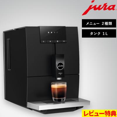 jura コーヒーマシンのおすすめ人気商品一覧 通販 - Yahoo!ショッピング
