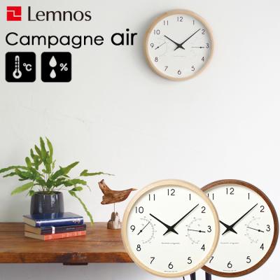 時計 温度湿度計 壁掛け（Lemnos）の商品一覧 通販 - Yahoo!ショッピング