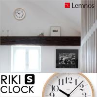 Lemnos レムノス RIKI CLOCK リキクロック WR-0401S 時計 壁掛け時計 掛け時計 壁掛け ナチュラル シンプル プライウッド タカタレムノス 秒針無し 20cm | くらしのもり Yahoo!ショッピング店